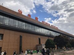 仙台駅 (JR)