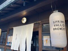 とある日のディナー＠スプリングバレーブルワリー京都
https://www.springvalleybrewery.jp/pub/kyoto/

2年ぶりに会う知人と前から来てみたかったお店に♪キリンがやってるレストランなんですかね？