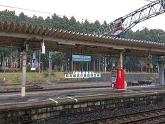 野辺地駅。
「日本最古の鉄道防雪林」が目の前に。