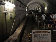 土合駅の新潟方面は地下深くにあり、長ーい階段を上っていかないと地上へたどり着けません。