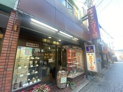 食後はレトロな喫茶店へ