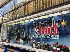 まずやってきたのは札幌パルコです。
ゴールデンカムイ×札幌PARCO CHRISTMAS 2021
これまた最終日に滑り込み。