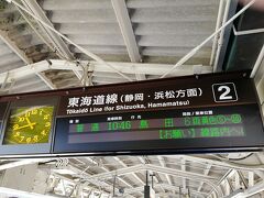 三島駅より先は普通列車島田行きに乗車。長い６両編成。