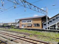 こちらが岳南鉄道の吉原駅です。
吉原駅は乗り換え駅ですが、駅の周りにコンビニがないのがちょっと不便ですね。