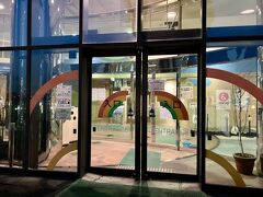 東京散歩 アートの島 天王洲アイルからレインボーブリッジを歩いてお台場までの15 000歩 お台場 東京 の旅行記 ブログ By Mugieさん フォートラベル