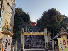 伊佐爾波神社の鳥居と石段の前