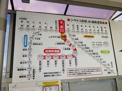 まずは岳南江尾駅まで行ってきます。
岳南江尾までの通常の運賃は310円。