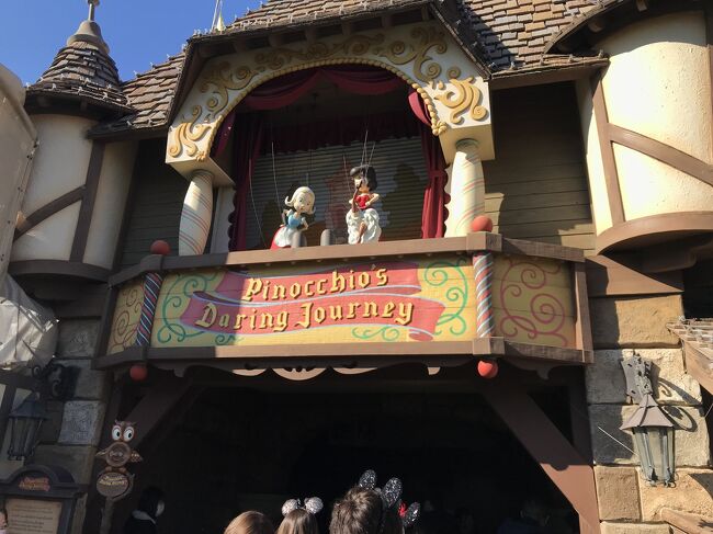 21年12月 ディズニーにそれほど興味がない初心者による東京ディズニーランド旅行記 東京ディズニーリゾート 千葉県 の旅行記 ブログ By くりくりんさん フォートラベル 21年12月 ディズニーにそれほど興味がない初心者による東京ディズニーランド旅行記 東京ディズニーリゾート 千葉県 の旅行記 ブログ By くりくりんさん フォートラベル