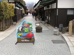 繩手通り商店街
昔の雰囲気の通り。神社ではお正月の準備が進み、露天でも正月飾りがたくさん売られていました。