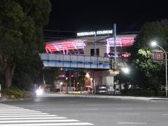 関内駅