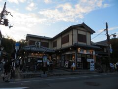 嵐山商店街