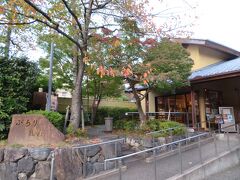 ぶらり嵐山という建物にトイレを借りがてら入ってみましょう。