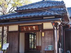 雲魚亭に到着、中は撮影禁止。
小川芋銭が住んでいた,家のようです。

