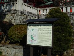 織姫公園