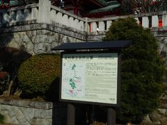足利織姫神社を含む山全体が、織姫公園になっているようでした。
ハイキングコースなどもあり、結構いい運動になりそうな広さでした。