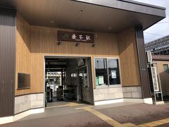 また仙山線に乗るのですが、先ほど降りた陸前白沢の駅前には次の列車が車で時間をつぶす場所がないのでひとつ戻って愛子駅近くのマクドナルドで時間をつぶしてました。