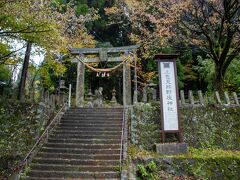 次はずっと前から行ってみたかった、"上色見熊野座神社”へ。