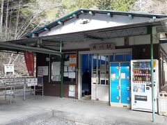 井川駅