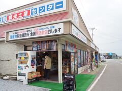 一番大きい？お土産屋さん。
たくさんのお土産が揃っていた。