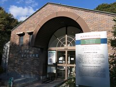 最後に毒ガス資料館を見学をし
