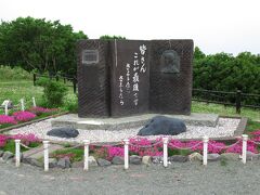 稚内公園の高台に、九人の乙女の碑があります。終戦の５日後、ソ連軍が樺太に上陸を開始し、戦いが始まった。樺太真岡郵便局で電話交換業務を終えた後、自ら若い命を絶った9人の女性の霊を慰めるために建てられました。