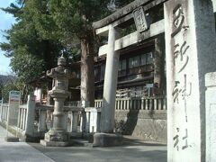 ちぼり湯河原スイーツファクトリーを後にし、五所神社まで歩きました。