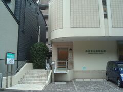 更に歩いて西村京太郎記念館へ到着。
入館料は840円です。1階にある茶房にしむらでのワンドリンク（コーヒー又は紅茶）込です。