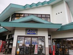 鯵ヶ沢町の「海の駅　わんど」が、まさかの臨時休業！
昼食を食べるつもりだったのに・・ショック。
周辺の店も軒並み水曜日休みで、ランチ難民に。