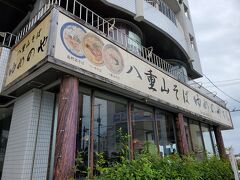 お昼ごはんは営業していた「夢乃屋」さんに行き、行列に並びました。元日にランチ営業していてくれて有り難いです。