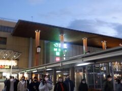 長野駅 (JR東日本)