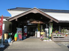 丁度、物産センター山桜の店舗が空いた時間に到着。トイレ休憩で寄ったのですが、売店で安くて美味しそうな野菜をいくつか見つけ購入。
