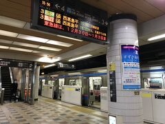 武蔵小山駅