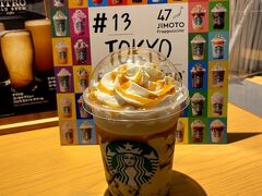 スターバックスコーヒー 羽田空港第1ターミナル THE HANEDA HOUSE5階店