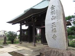 東久留米から所沢、所沢で新宿線に乗り換えて1駅、東村山で下車して正福寺というお寺まで歩いてきました。