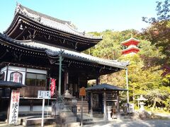 今熊野観音寺へ移動