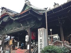 行願寺 (革堂)