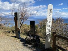 突如さった峠に到着。
興津駅を出て約50分で着くことが出来ました。