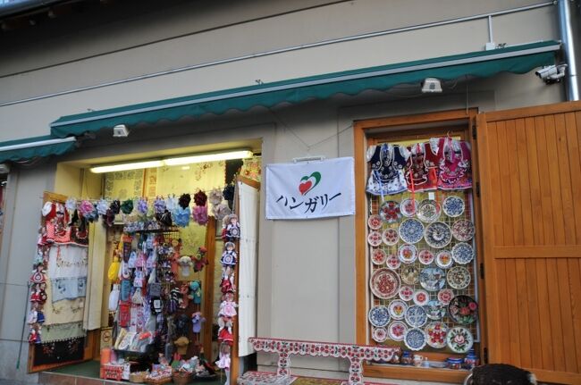 日本語で「ハンガリー」と書かれた布。