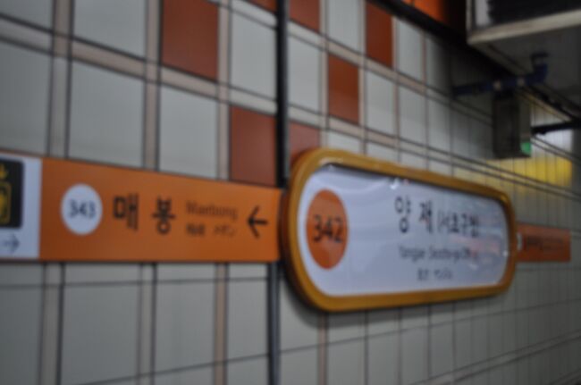 　良才駅で乗り換えです。