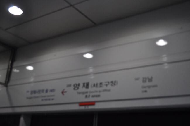 　新盆唐線に乗り換えます。<br />　2011年に開業した新しい路線です。