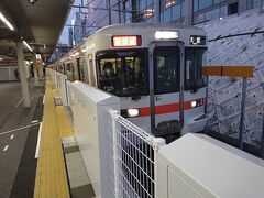  金山駅に到着しました。ウォーキングの途中で昼食をとったりしたので、帰りは夕方になってしまいました。今日は丸1日楽しむことができました。