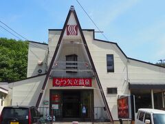 下北駅でレンタカーを返す前に、寄り道。
来てみたかった、むつ矢立温泉。
この建物に、何か心惹かれて。
ここも、演歌が流れている系で、私好みだったのもある。
哀切なメロディーが、脱衣所に流れていた。