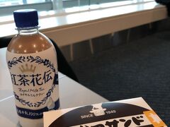 早朝のリムジンバスで羽田空港着。
ANA411便は、6：40出発。
その前に、万かつサンドいただきます。