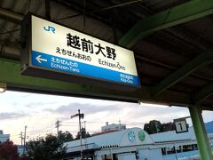 越前大野駅を後にして、今日の宿に戻ります。