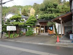 15時30分
本日の宿、萬寿荘さわだ旅館にやってきました。