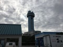 あれは銚子ポートタワー。