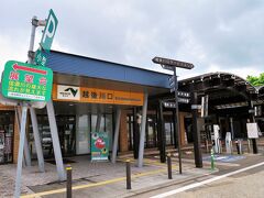 10:25　越後川口SAに着きました。（池袋駅東口から３時間25分）
10分間の休憩です。急いで展望台へ向かいます。

■越後川口SA
上り線（東京方面）のレストランを越後交通が営業しているため、東京～新潟線・東京～上越線の各高速バスは上下線ともに停車します。

・越後川口SA下り線［NEXCO東日本］
　https://www.driveplaza.com/sapa/1800/1800166/2/shop_menu.html