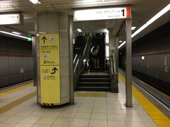 都営地下鉄浅草線で戸越銀座駅へ。