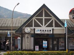 ＜阿波池田駅＞