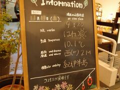 新神戸駅のすぐ近くからは、ロープウェイで移動。ここはハーブ園山麓駅です。
旅行の荷物は新神戸駅のロッカーへ預けて身軽に。
船の出発は夜なので、屋外で1日ゆっくりしよう計画です。
ロープウェイ往復チケットを購入し、神戸布引ハーブ園へ向かいます。